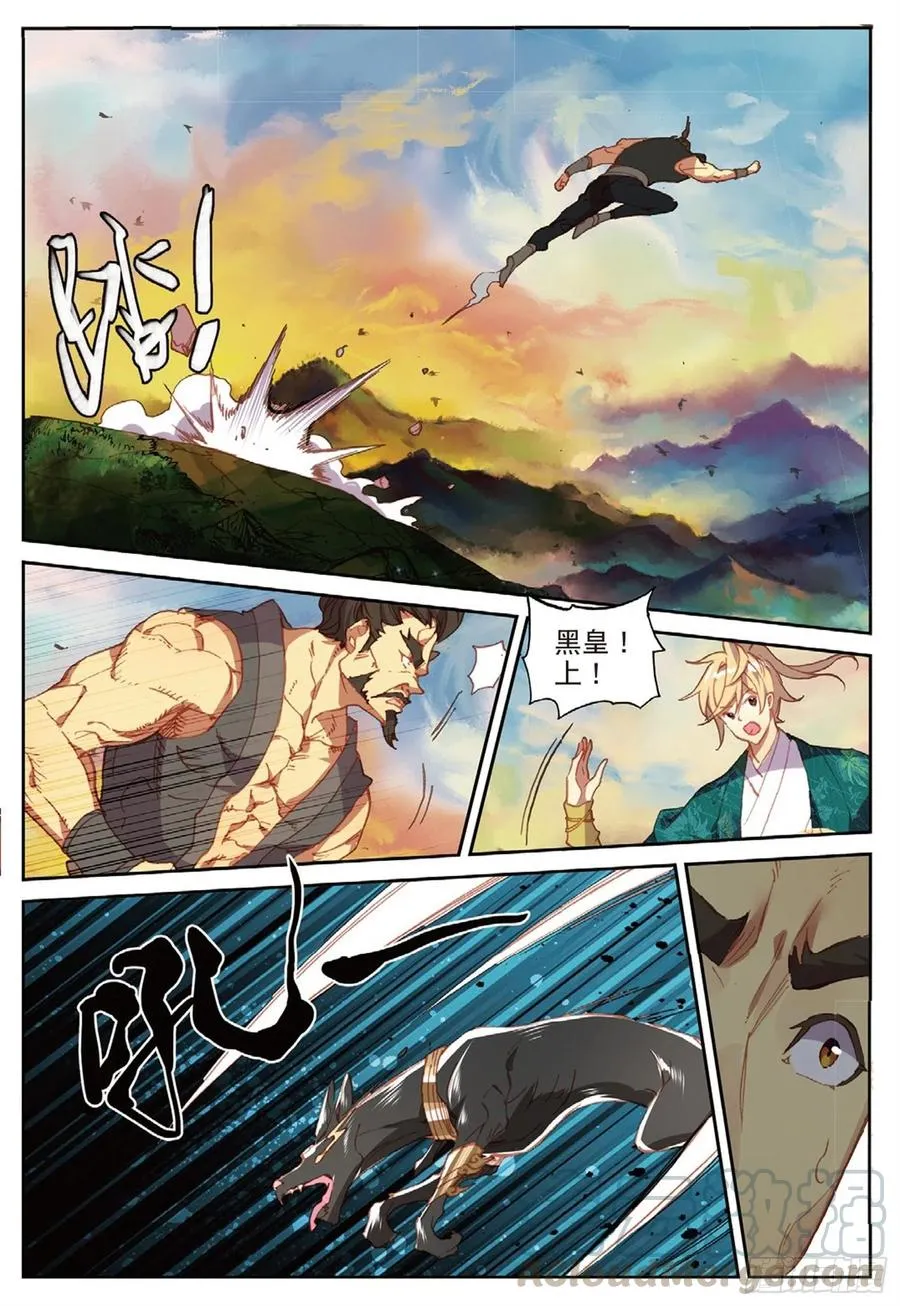 104 正面交锋（下） 第10页