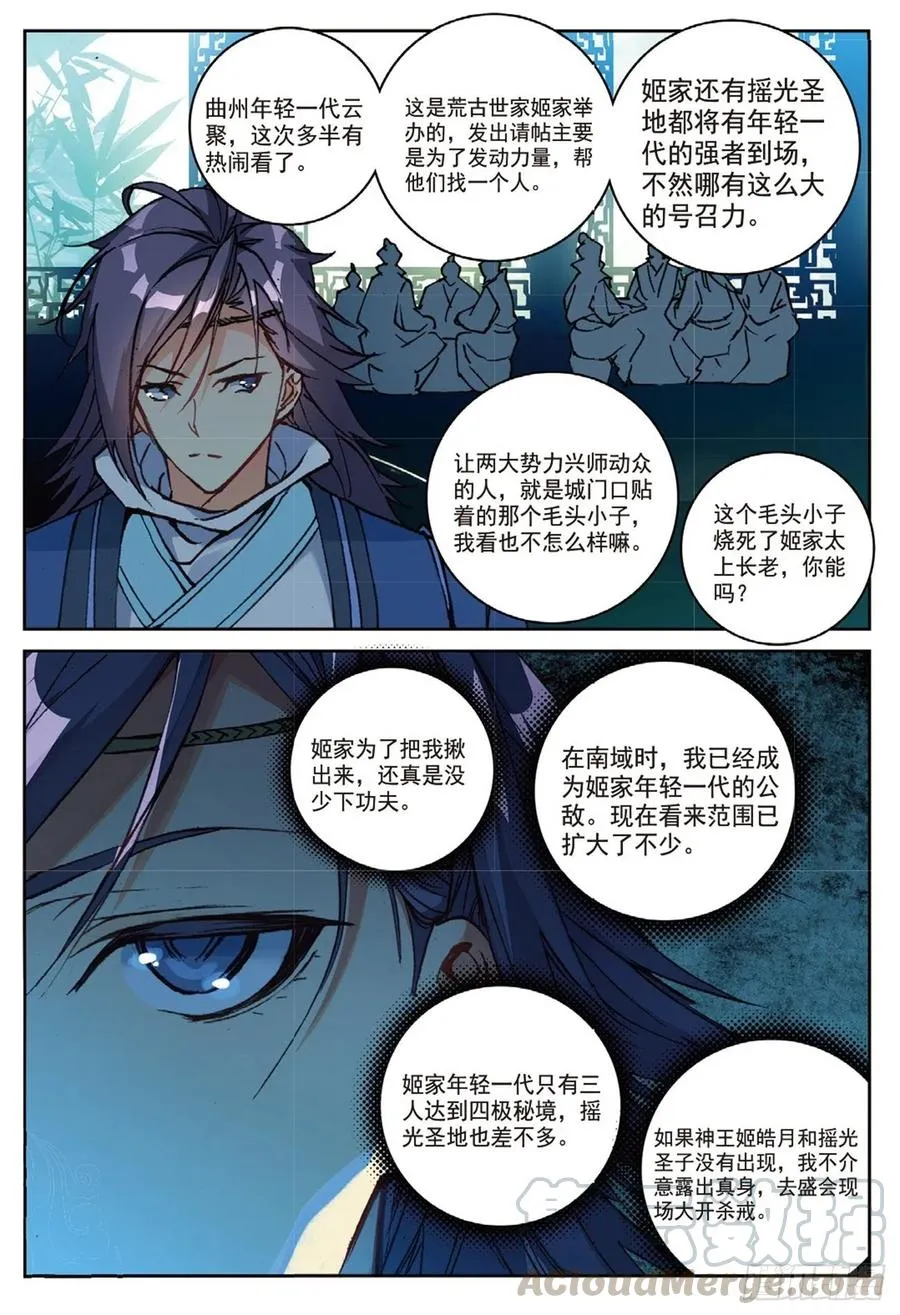 95 青年聚会（下） 第1页