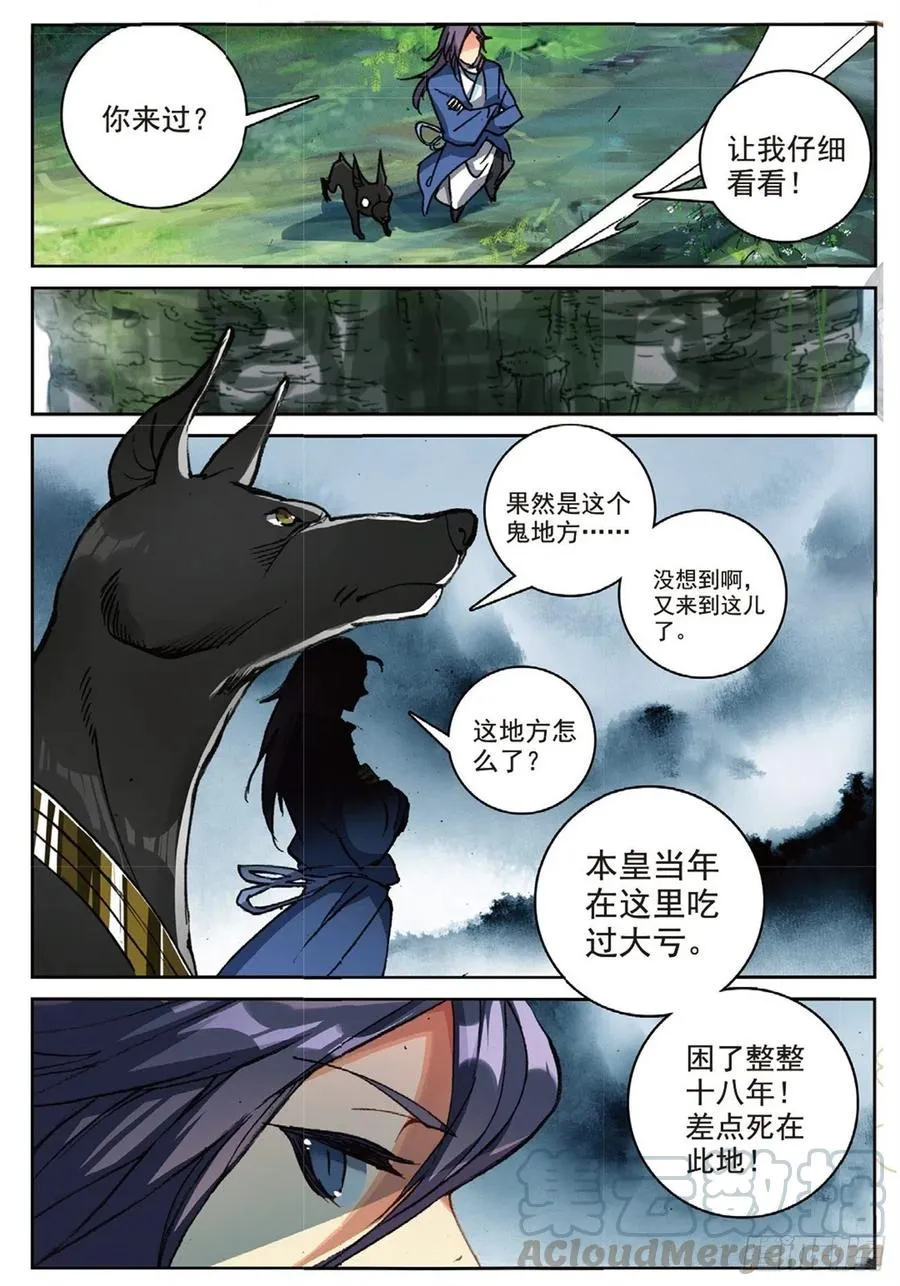 95 青年聚会（下） 第10页