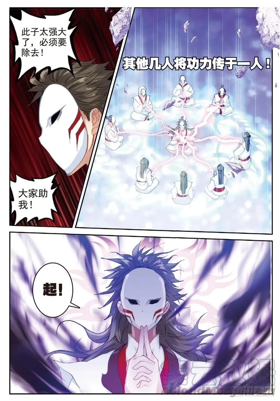 83 以一敌十 第9页