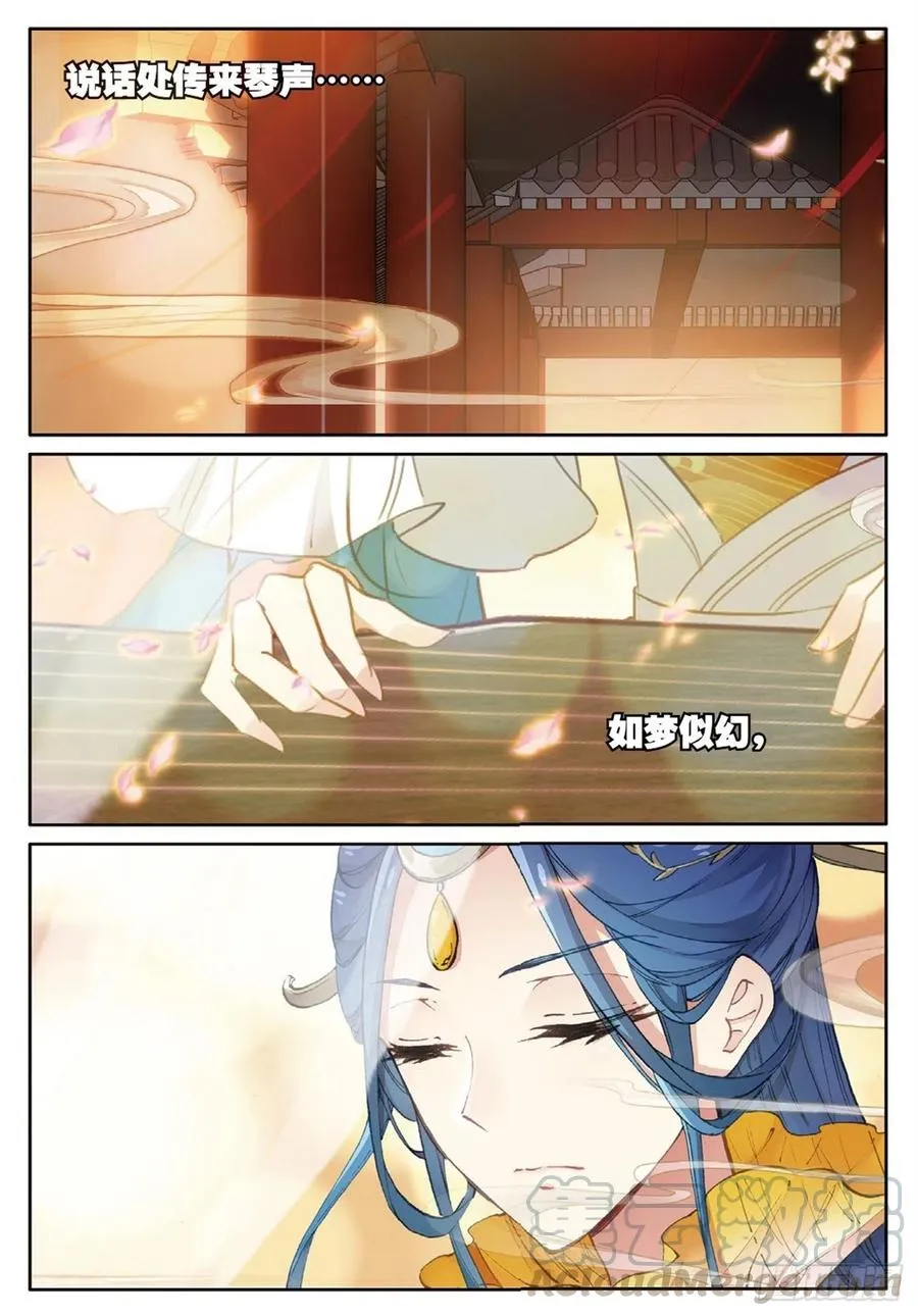 75 兵来将挡 第13页