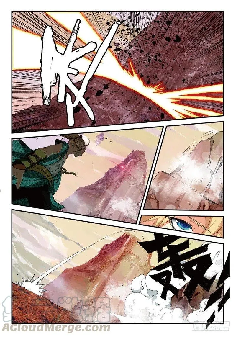 63 拔刀相助 第3页