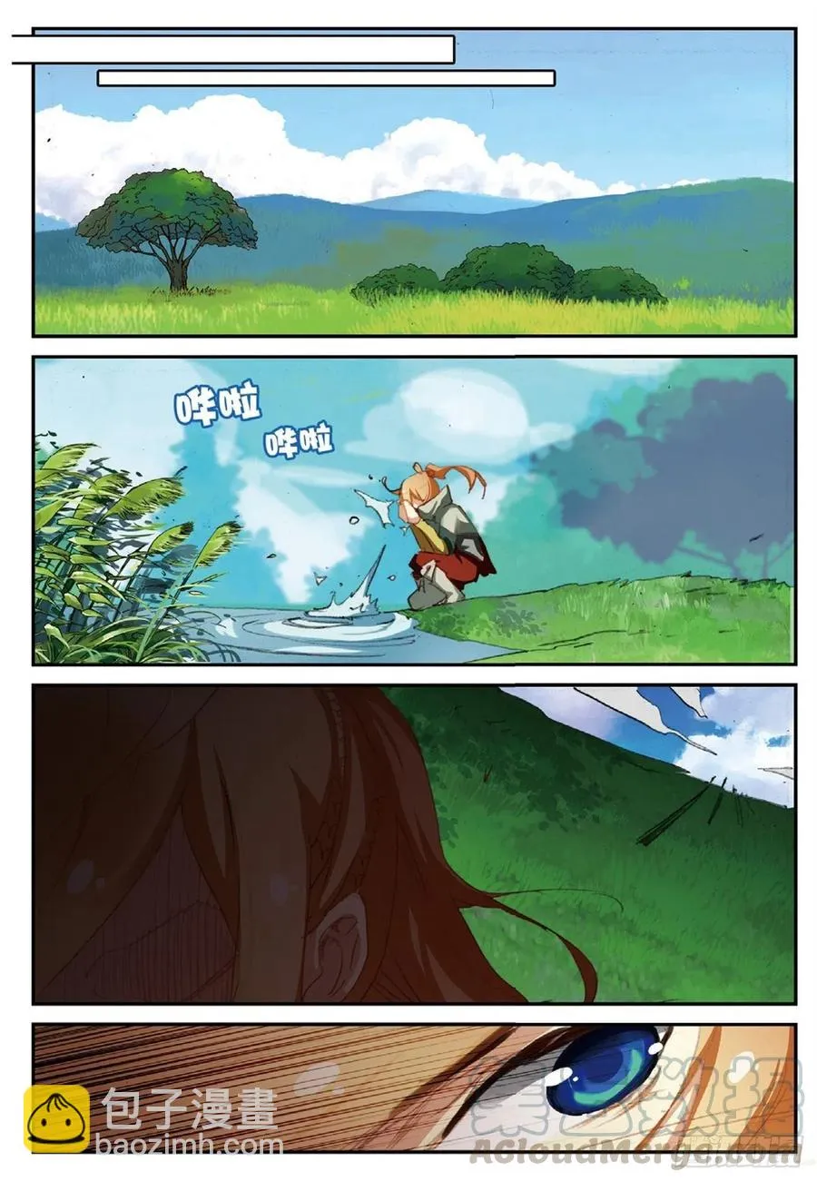 51 孔雀王救驾（下） 第6页