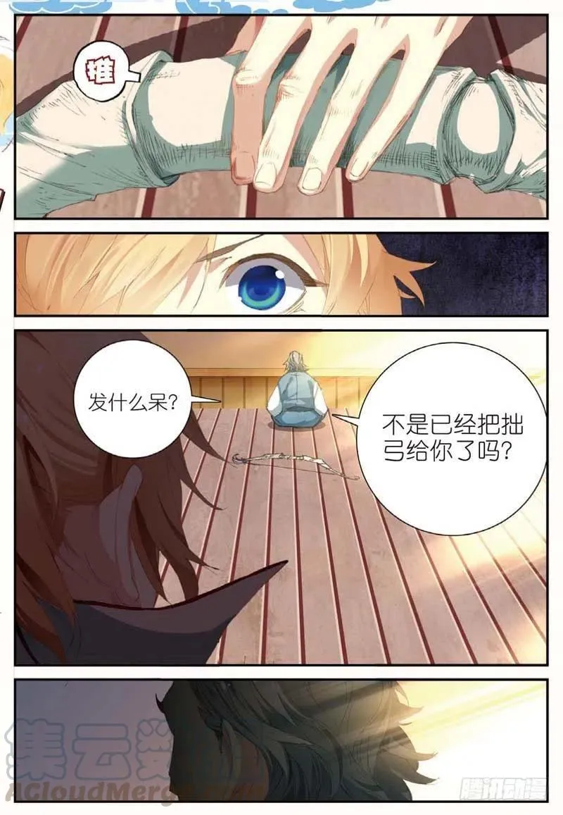 46 入选拙峰（下） 第1页