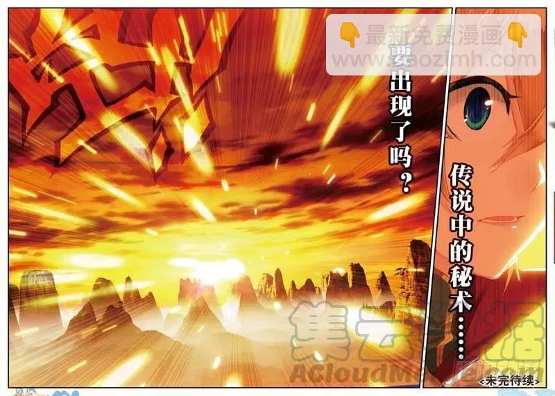 46 入选拙峰（下） 第7页