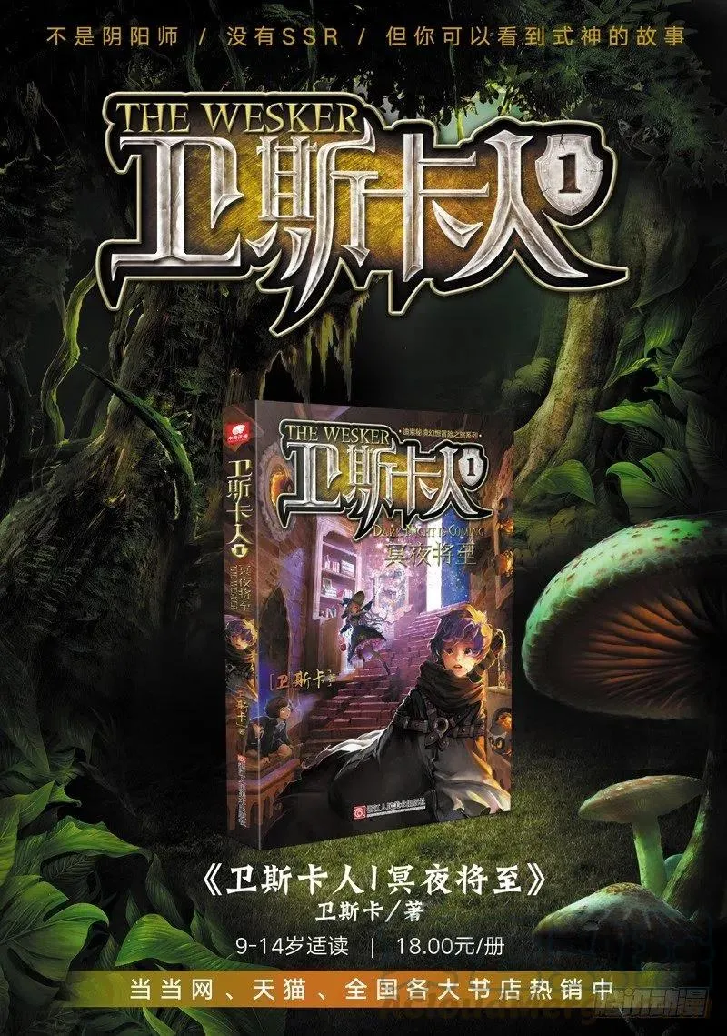 46 入选拙峰（下） 第8页