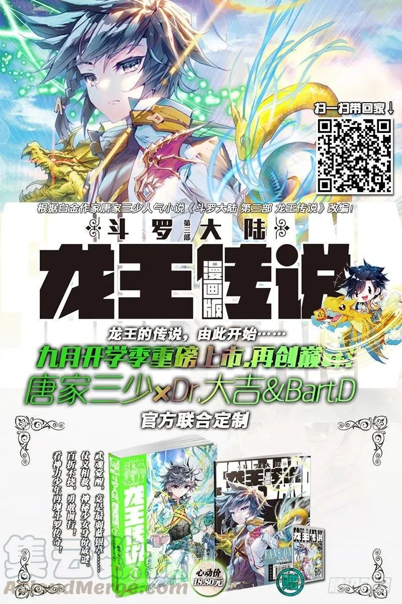 40 上山（下） 第7页