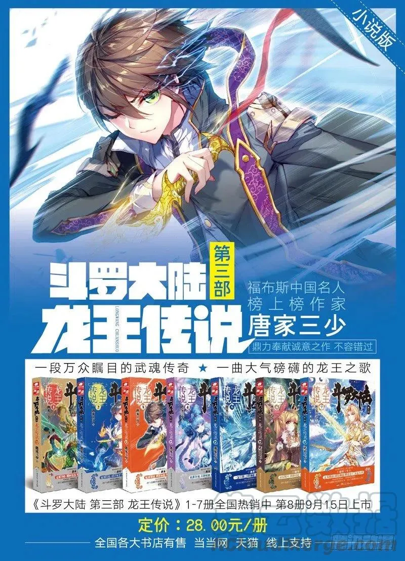 37 逃（中） 第9页