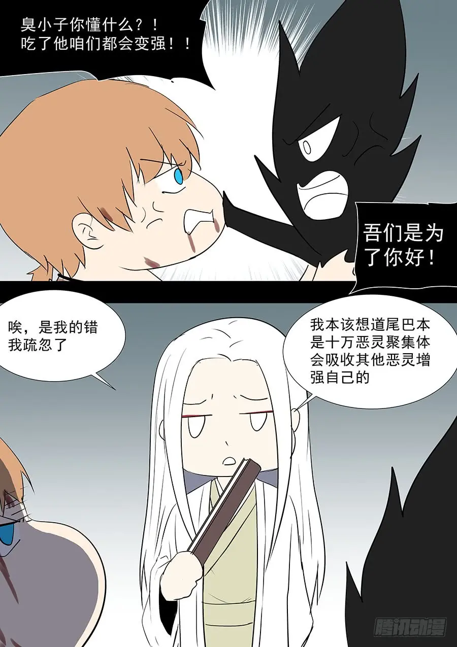 第二部40 考试完 第2页