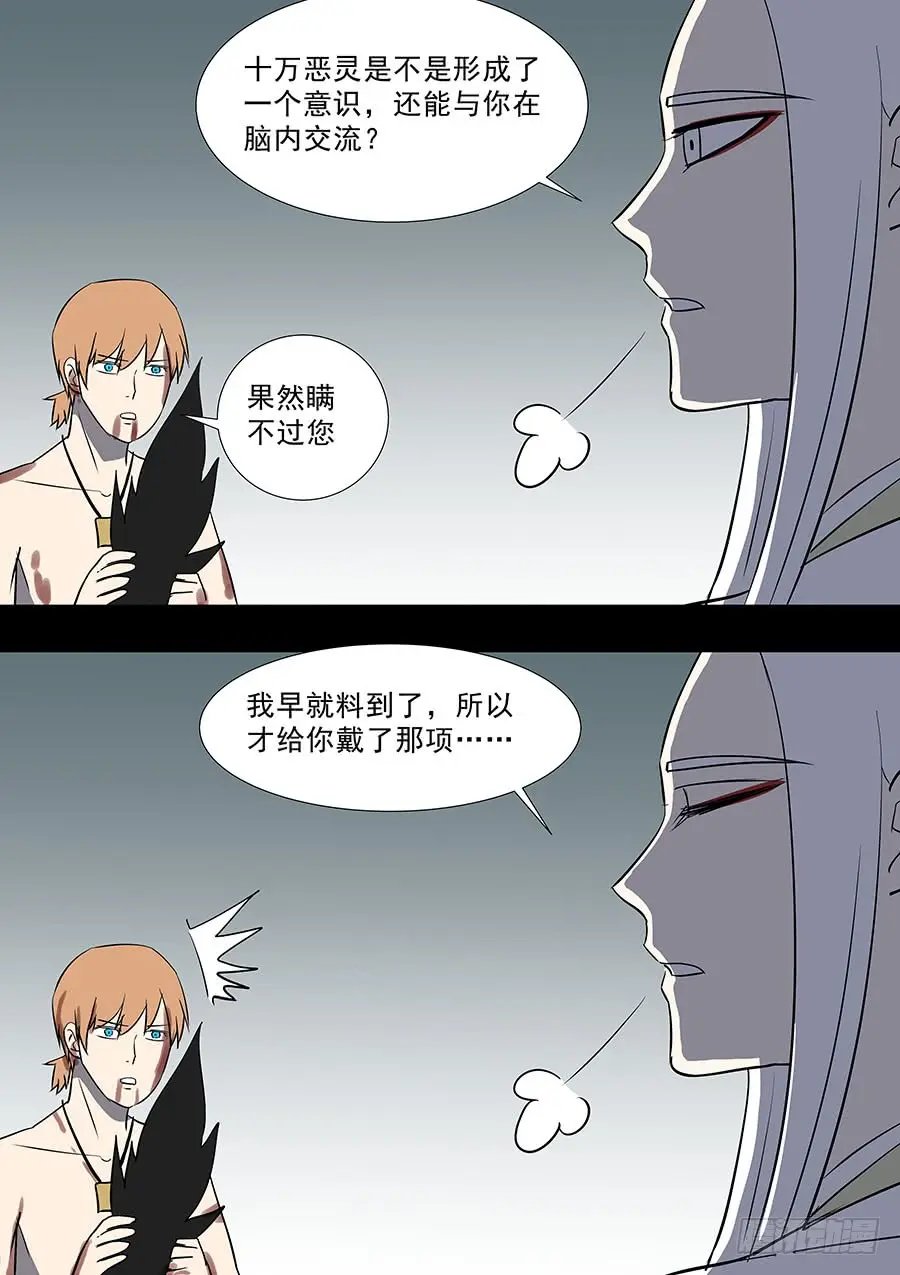 第二部40 考试完 第3页