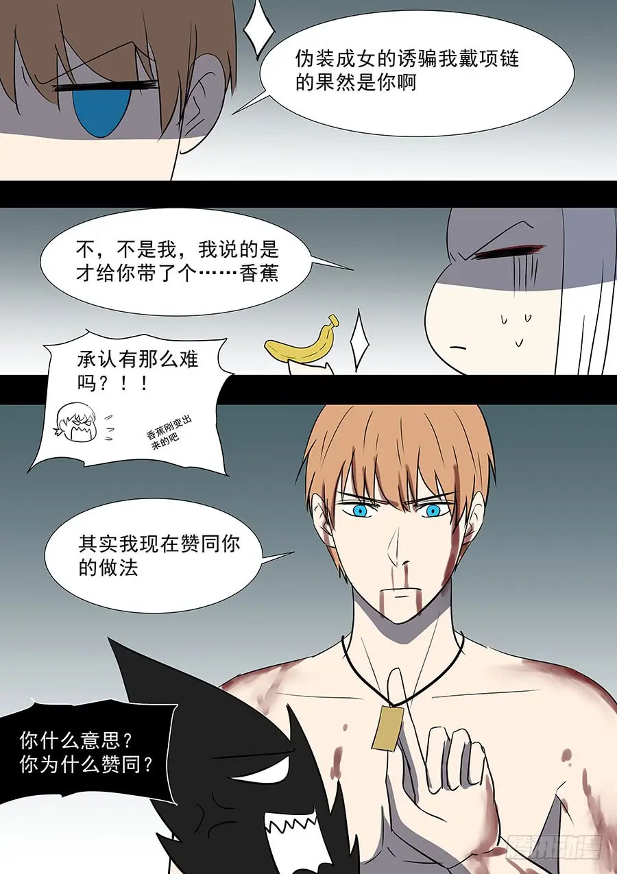 第二部40 考试完 第4页