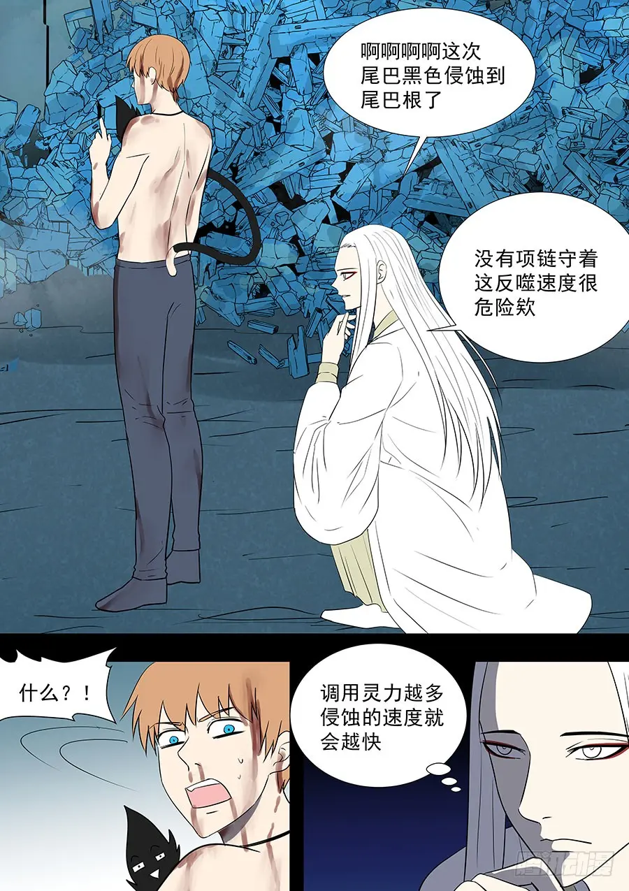 第二部40 考试完 第5页