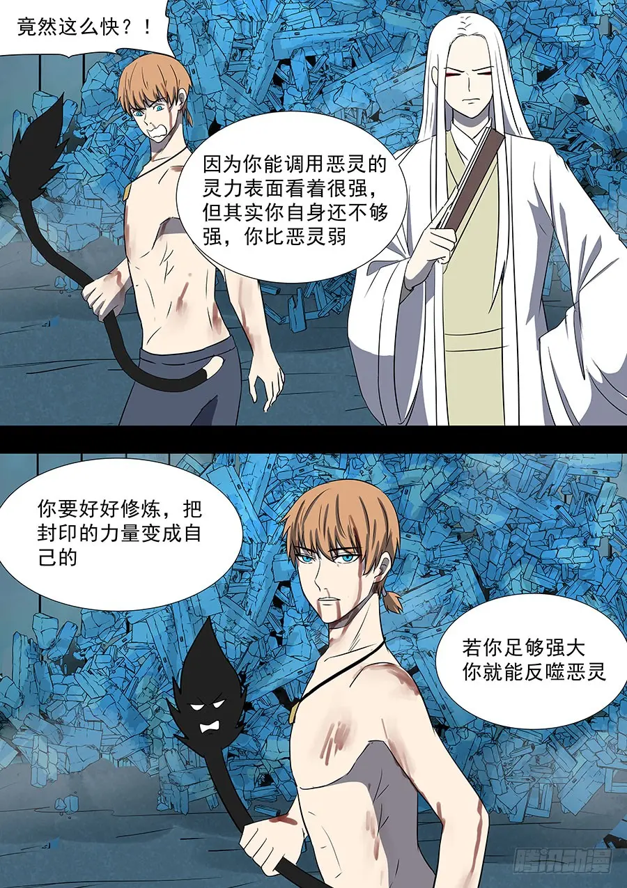 第二部40 考试完 第7页