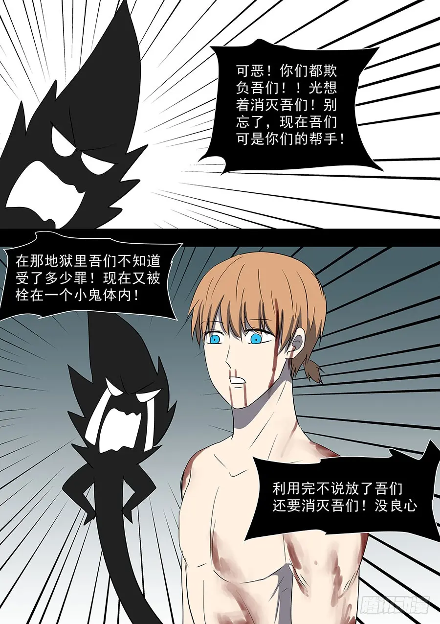 第二部40 考试完 第8页