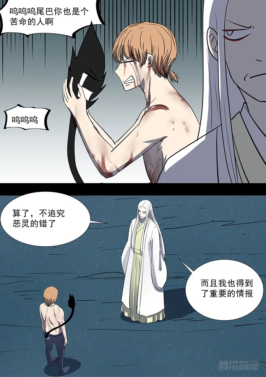 第二部40 考试完 第9页