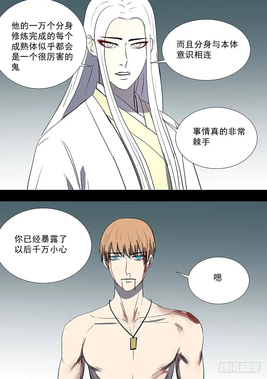 第二部40 考试完 第10页