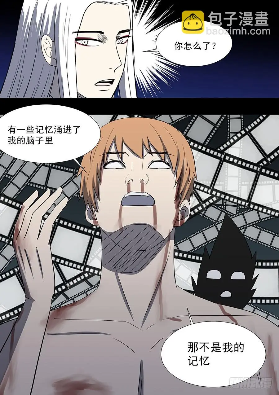 第二部40 考试完 第13页