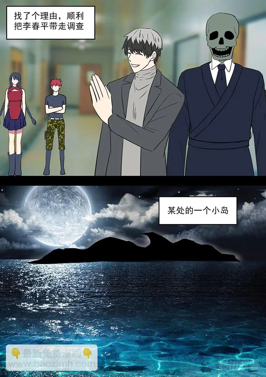 第二部40 考试完 第15页