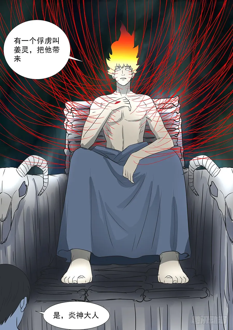 第二部40 考试完 第17页
