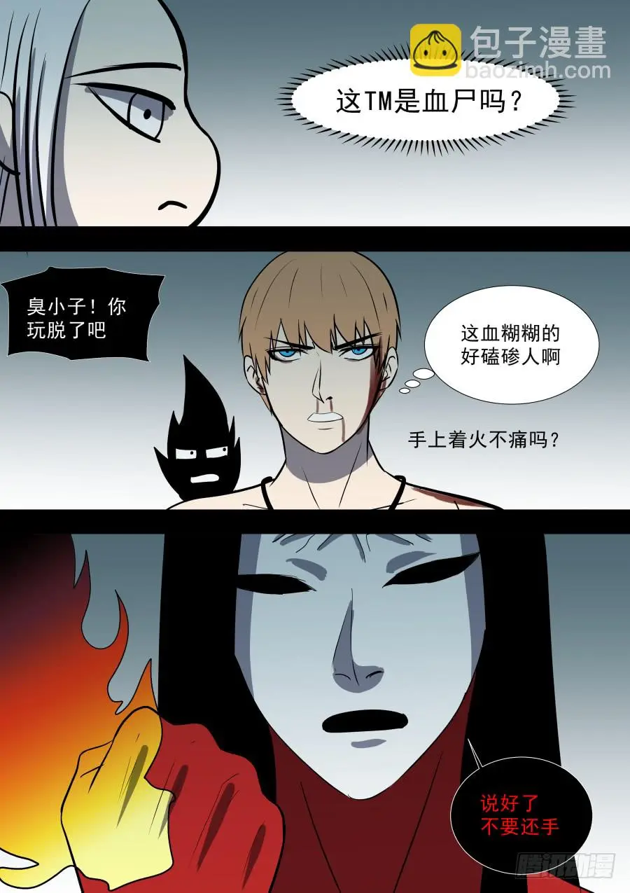 第二部39 考试9 第3页
