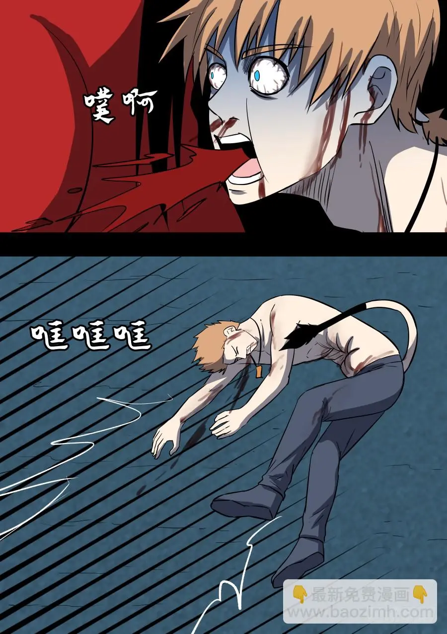 第二部39 考试9 第5页