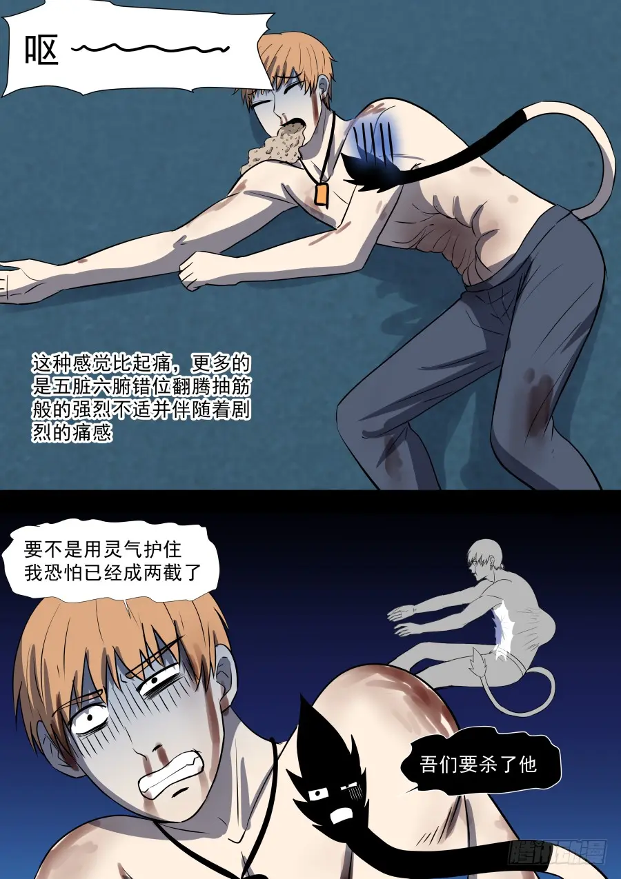 第二部39 考试9 第6页