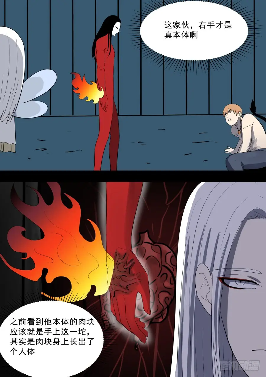 第二部39 考试9 第7页