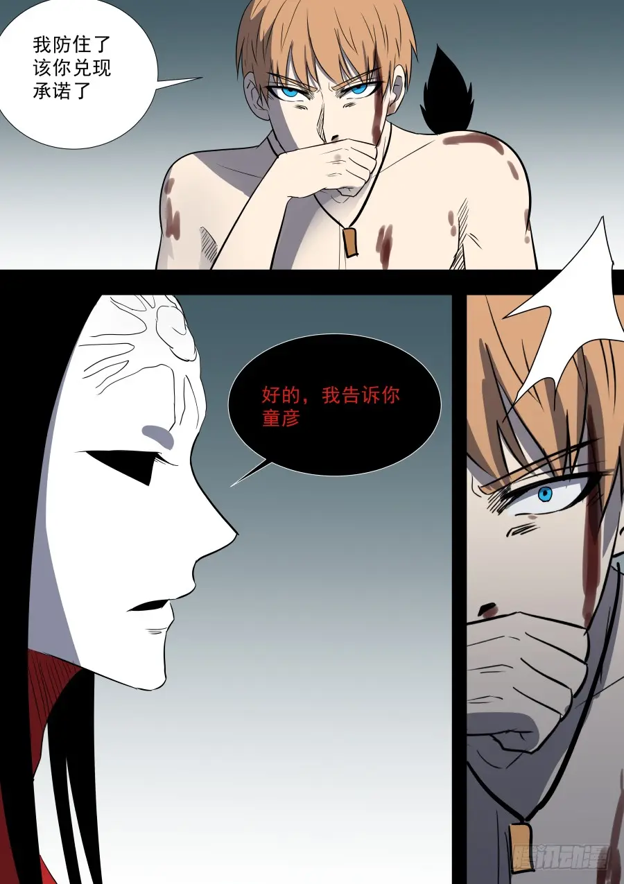 第二部39 考试9 第8页