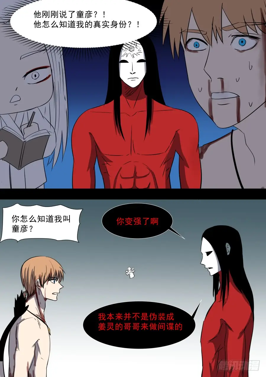 第二部39 考试9 第9页