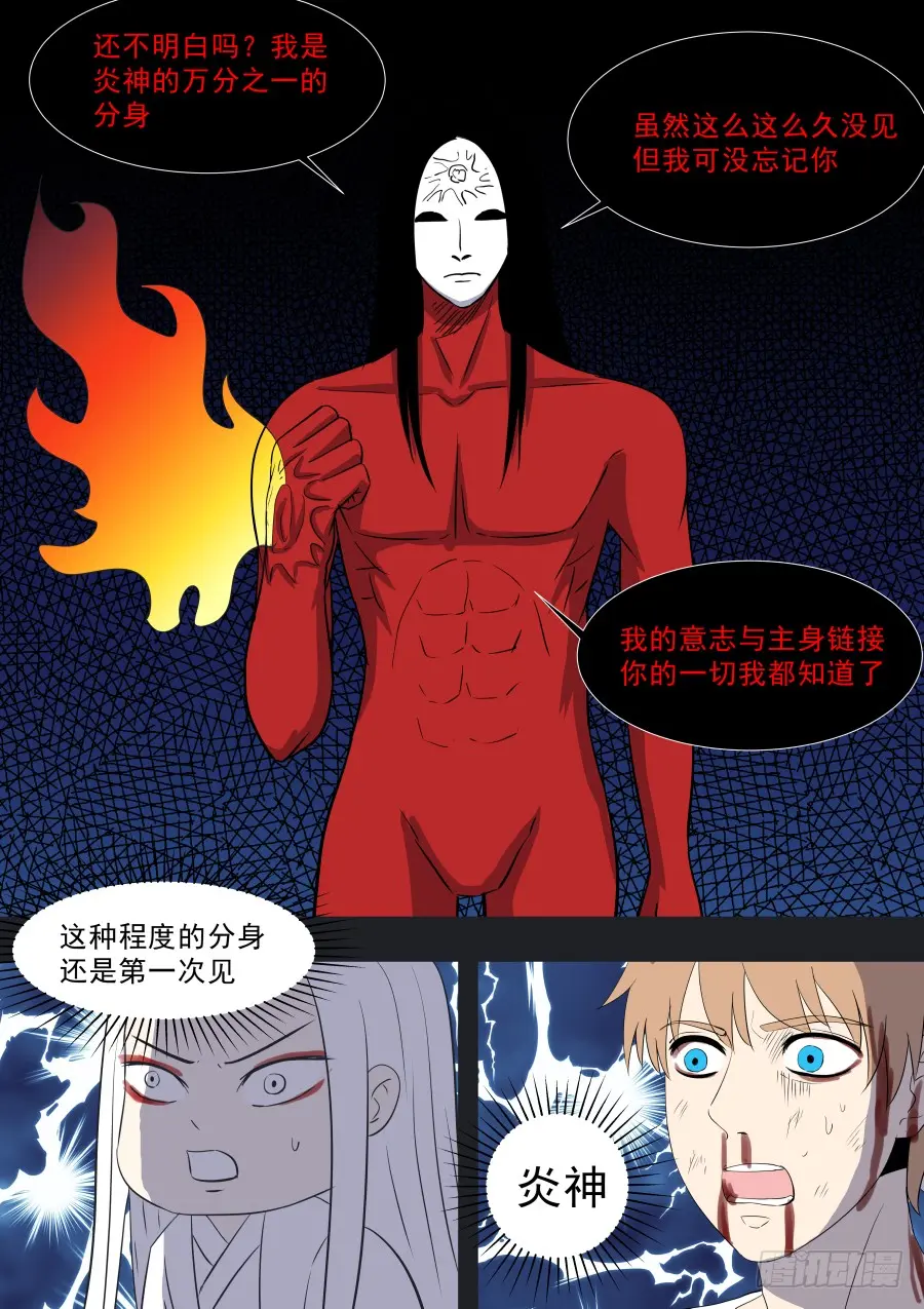 第二部39 考试9 第11页