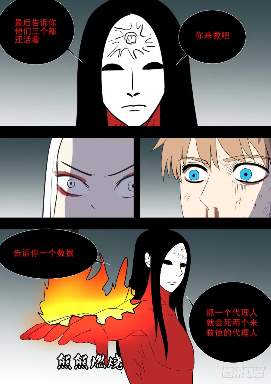 第二部39 考试9 第13页