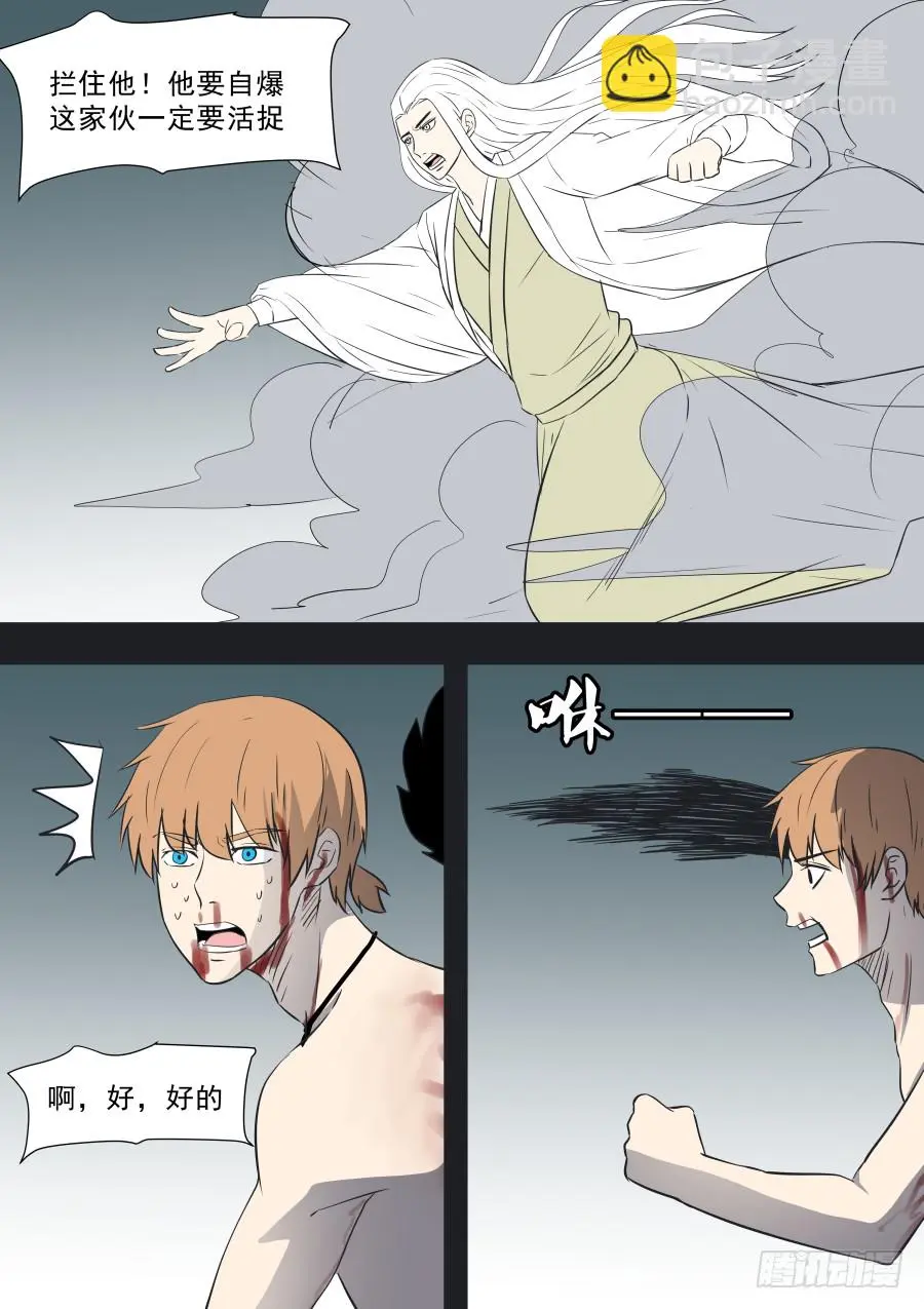 第二部39 考试9 第15页
