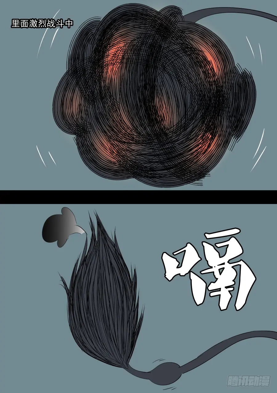 第二部39 考试9 第18页