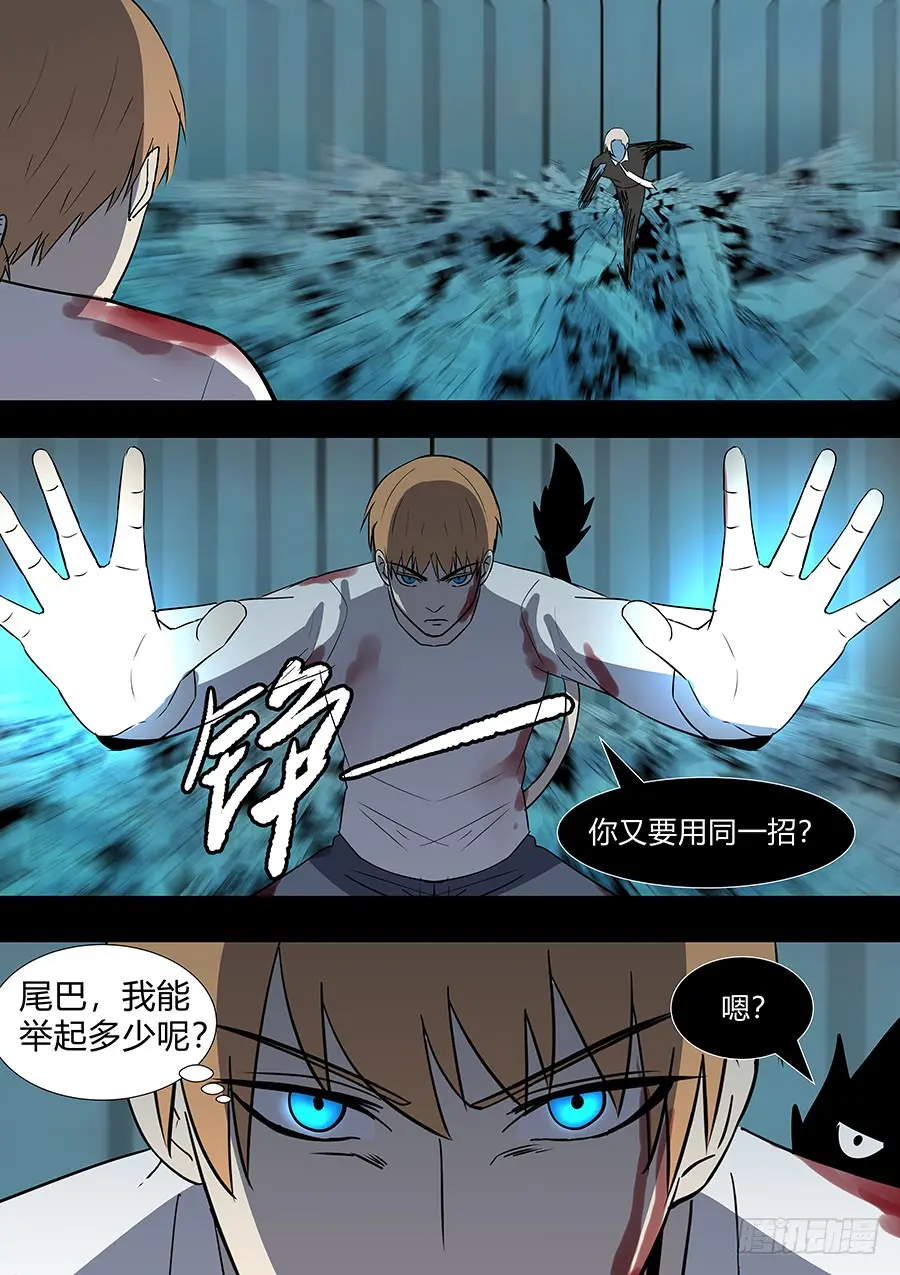 第二部38 考试8 第2页