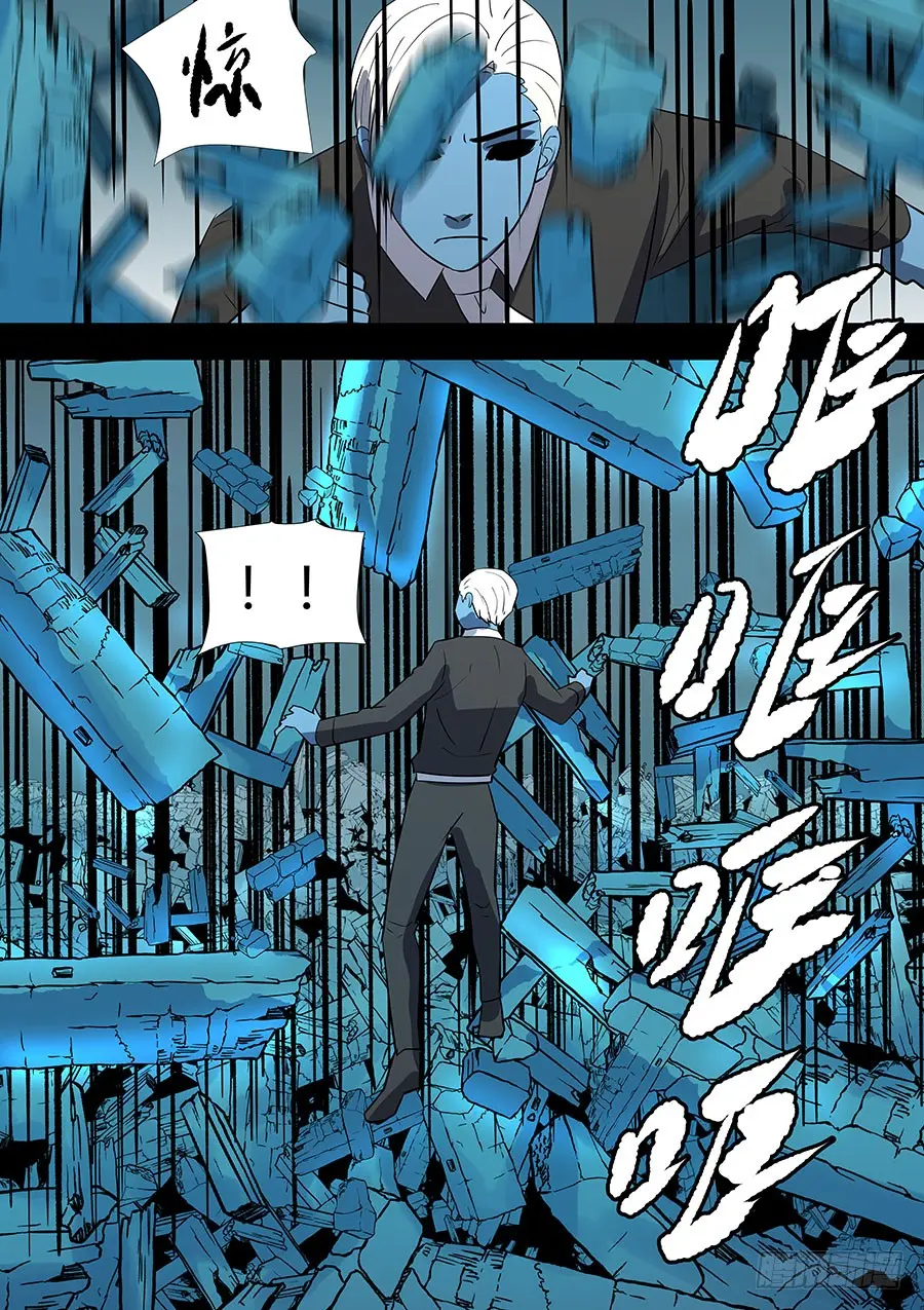 第二部38 考试8 第4页