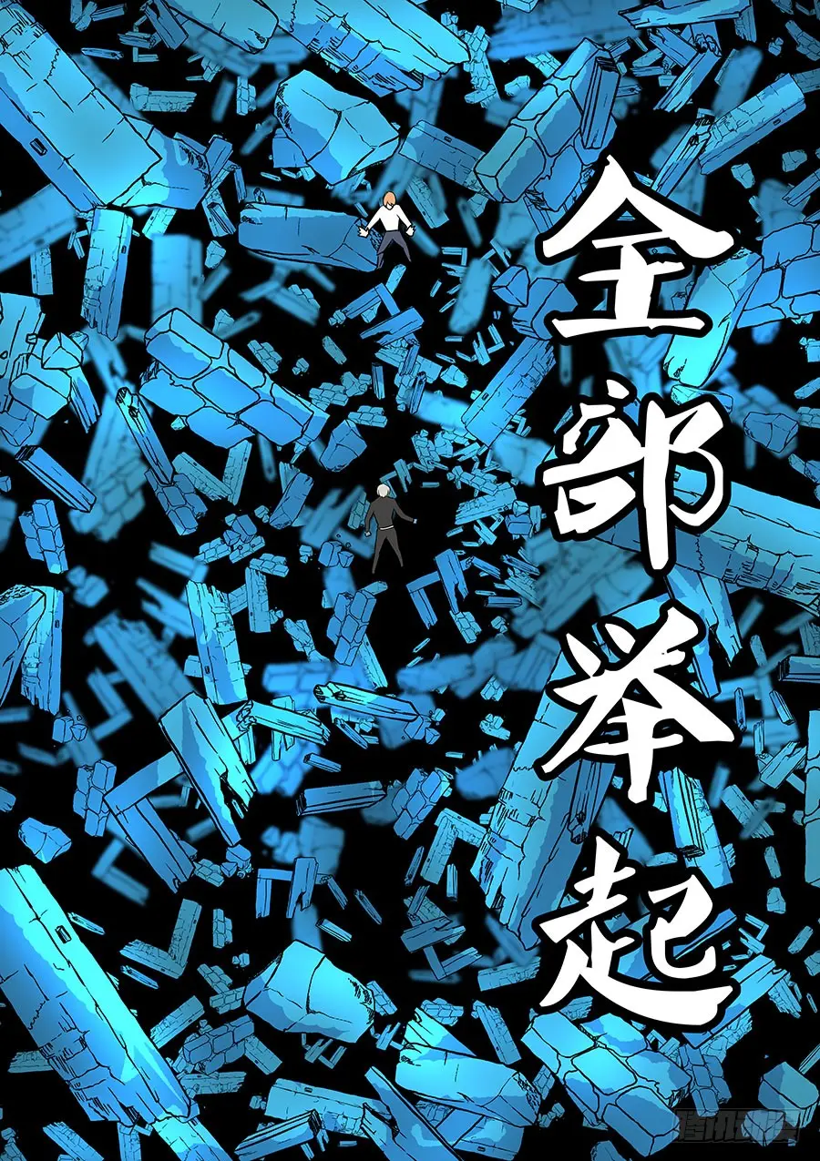 第二部38 考试8 第5页