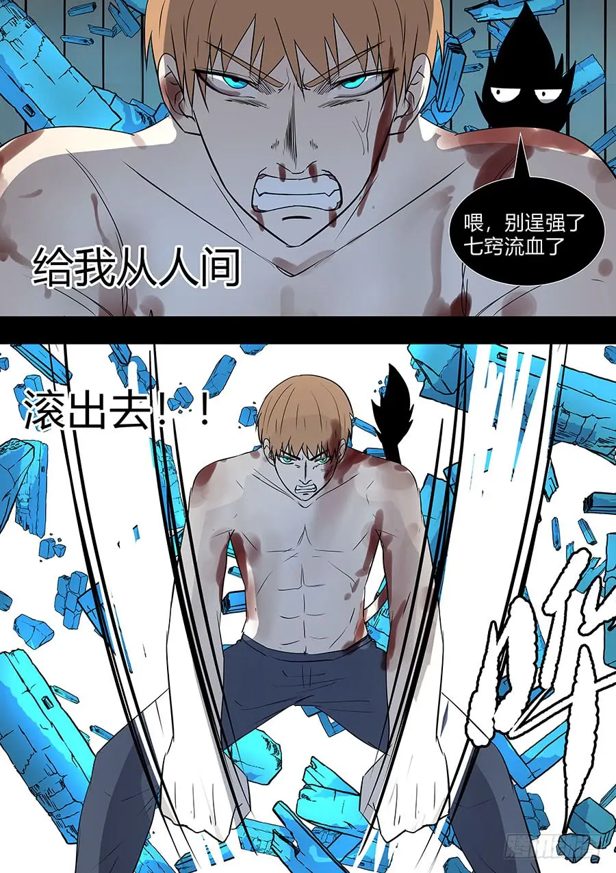 第二部38 考试8 第7页
