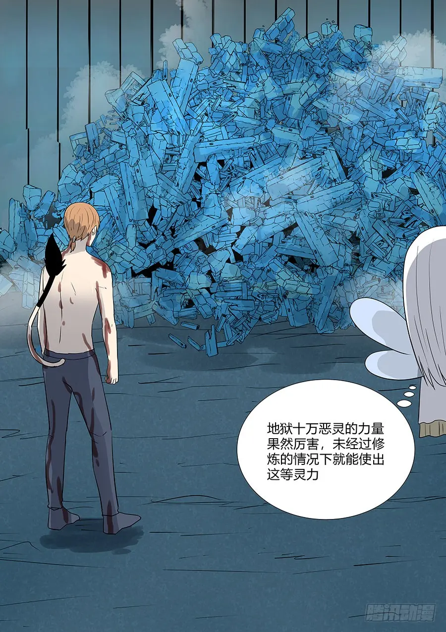 第二部38 考试8 第10页