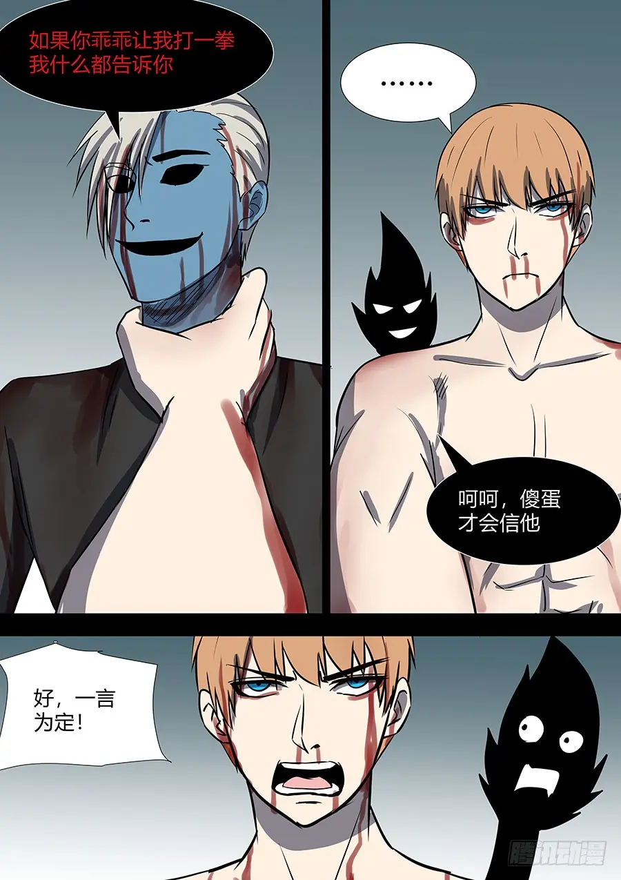 第二部38 考试8 第14页
