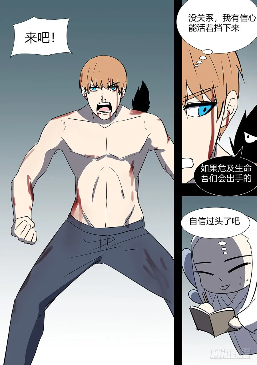 第二部38 考试8 第15页