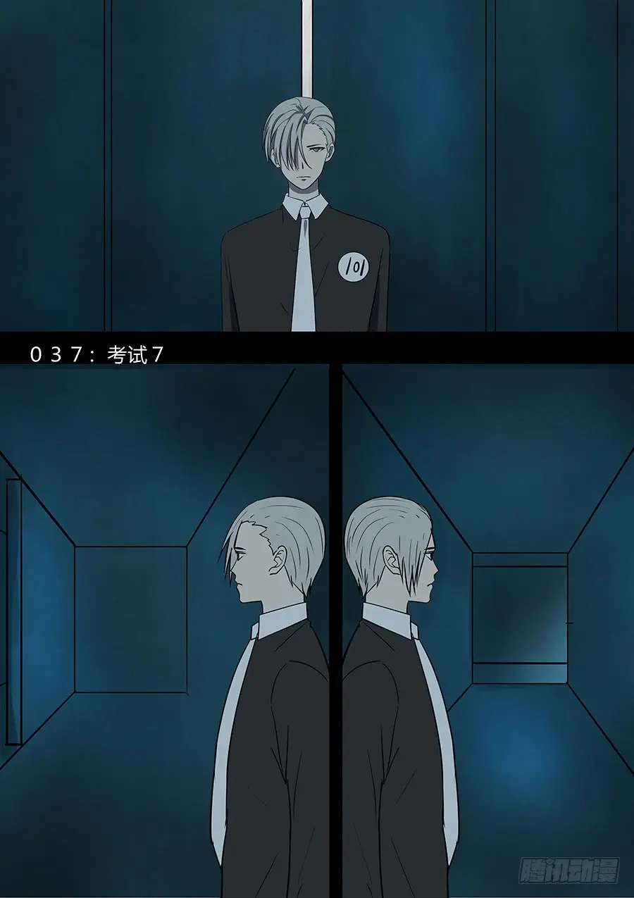 第二部37 考试7 第1页
