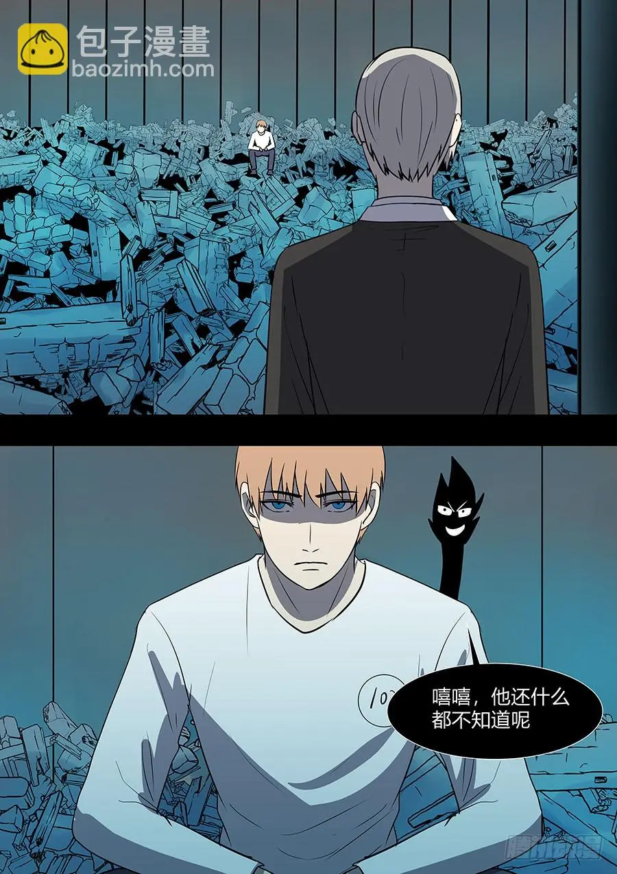 第二部37 考试7 第4页