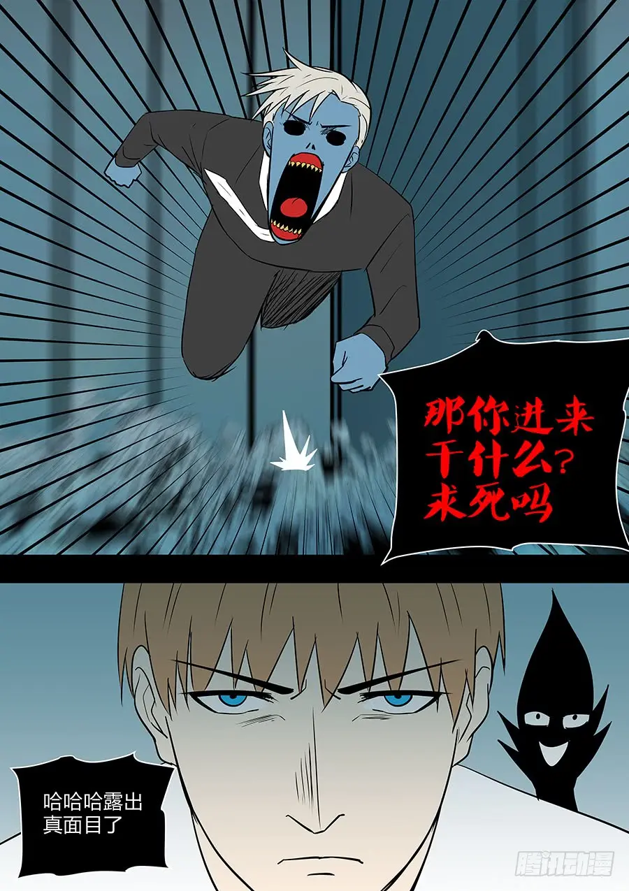 第二部37 考试7 第8页