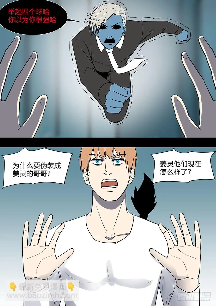 第二部37 考试7 第10页