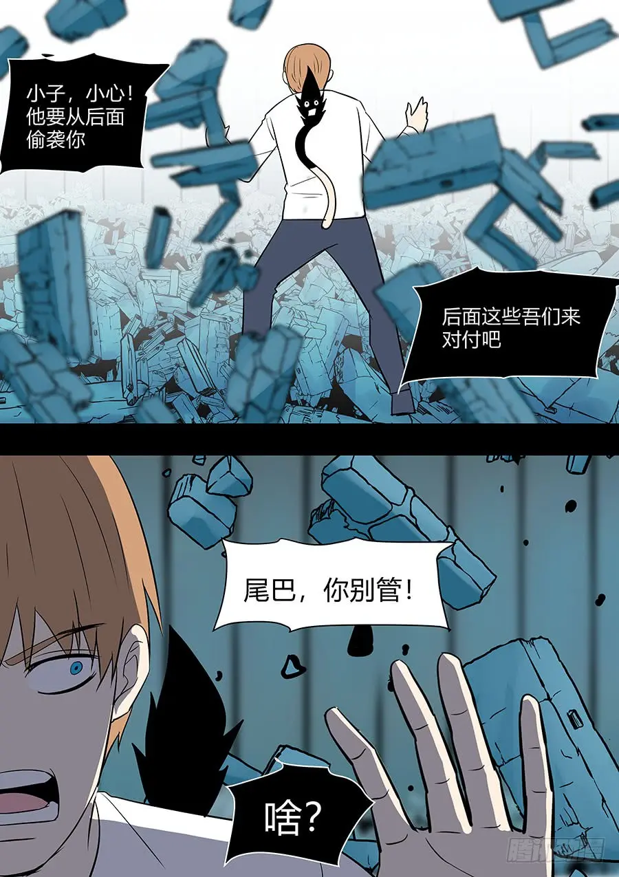 第二部37 考试7 第12页