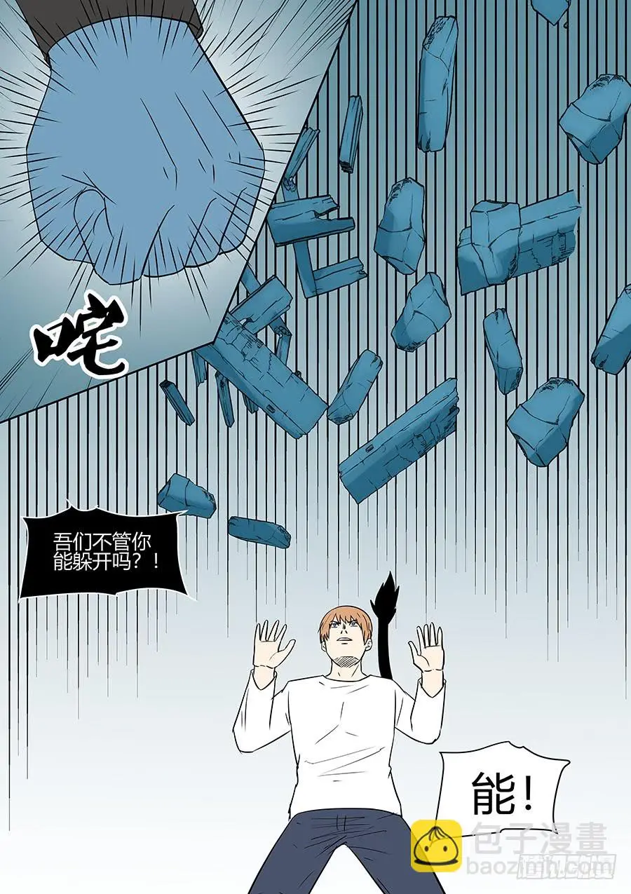 第二部37 考试7 第13页