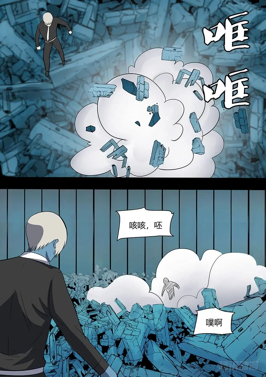 第二部37 考试7 第14页