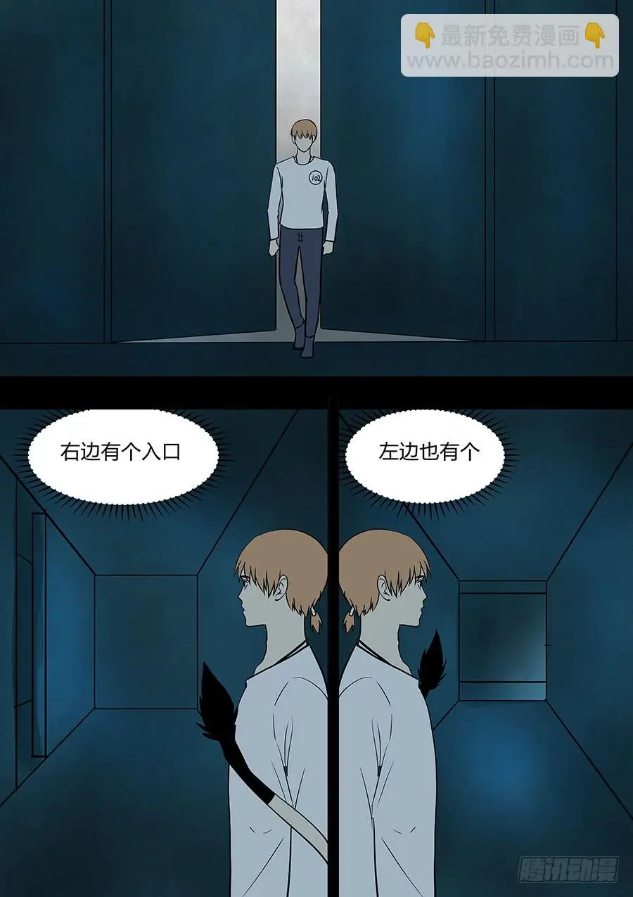 第二部36 考试6 第4页