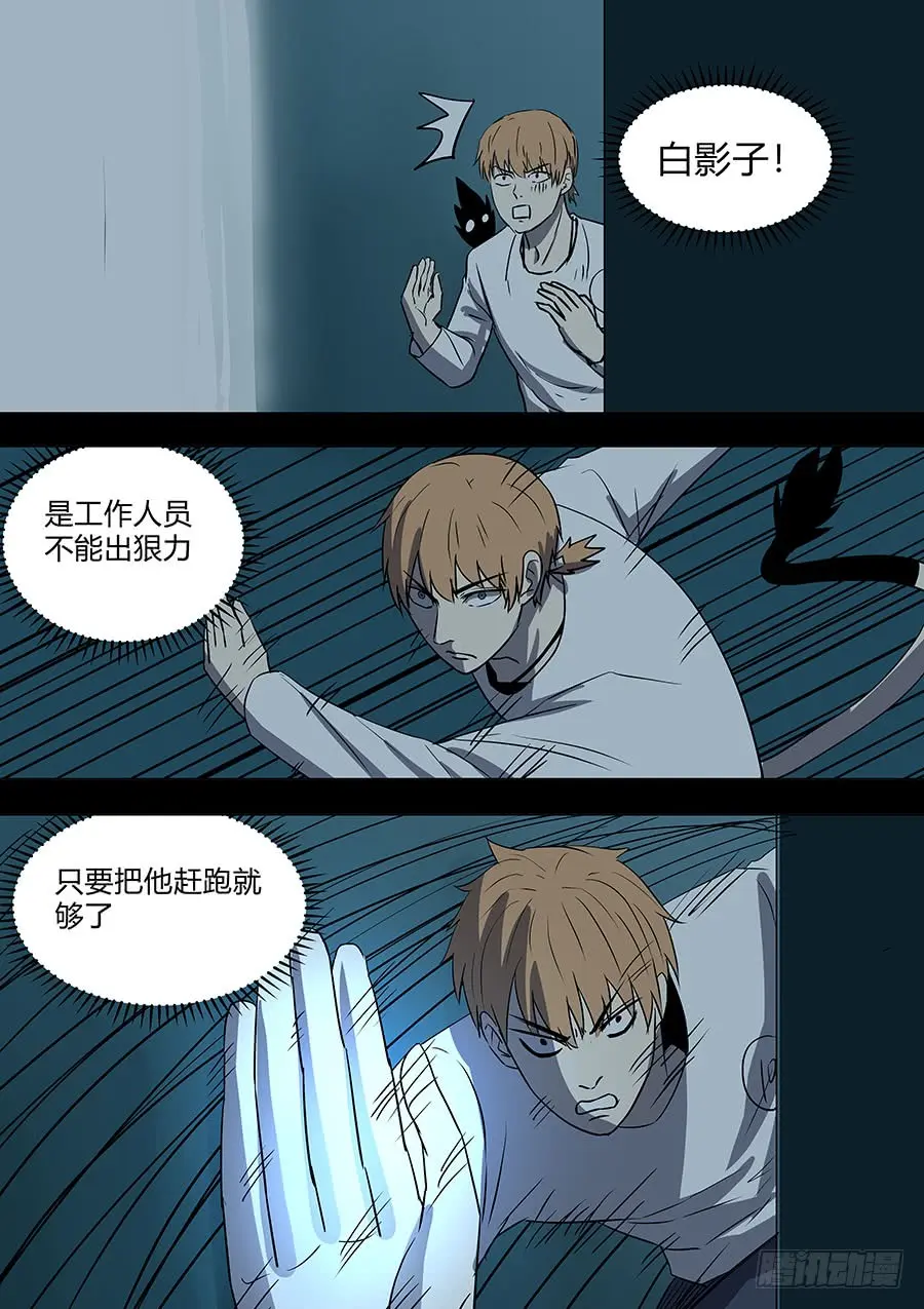第二部36 考试6 第6页