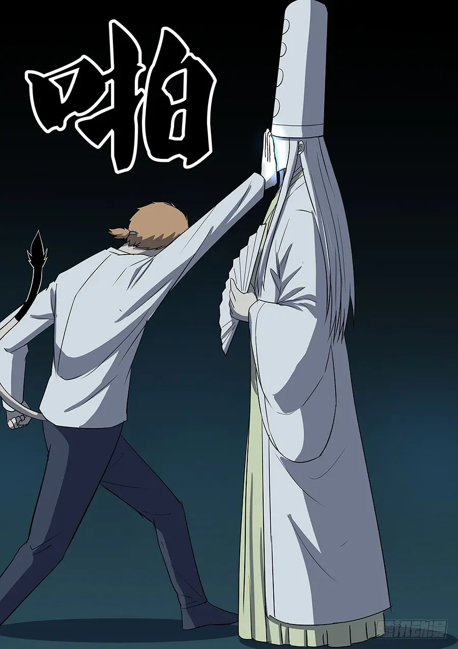 第二部36 考试6 第7页